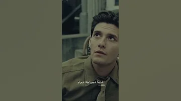 شفتها وعقلي راسا طار غيث صباح Shorts 