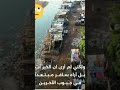 بلدي بلد الخيرات و لكني أراه سافر بعيدا في جيوب الآخرين بلدي بلد الخيرات و لكني أراه سافر بعيدا في جيوب الآخرين