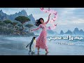 فلكلور يمني جديد 2026 | ان كان قلبك تقنع (حصرياً) | ريمكس رقص لحجي نار 🔥