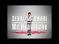 Sekai No Owari - Mr.  Heartache (Filtered Instrumental)