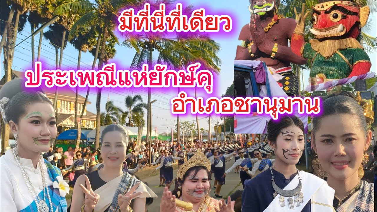 9 มีนาคม ค.ศ. 2026