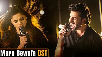 Aima Baig and Agha Ali New Song | Duhaiyan | Mere Bewafa OST | Aplus | CP2