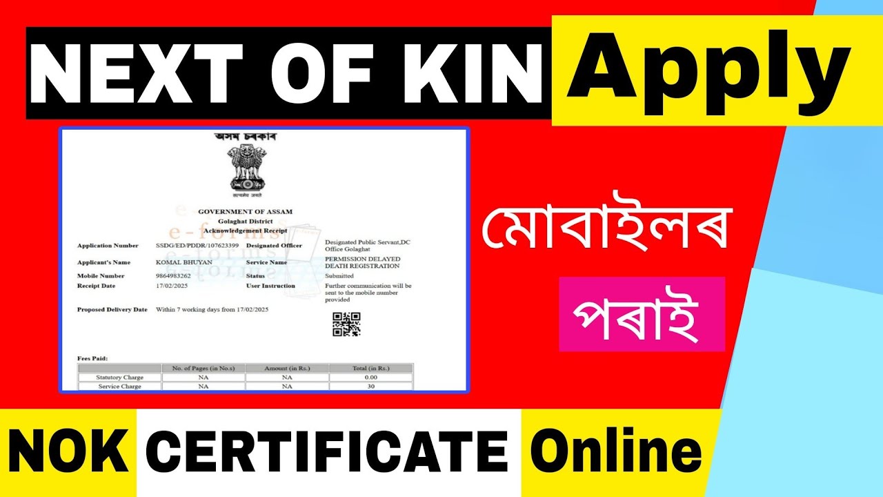 Nok Online Apply | Next Of Kin Certificate Online Apply Assam 2025 ...