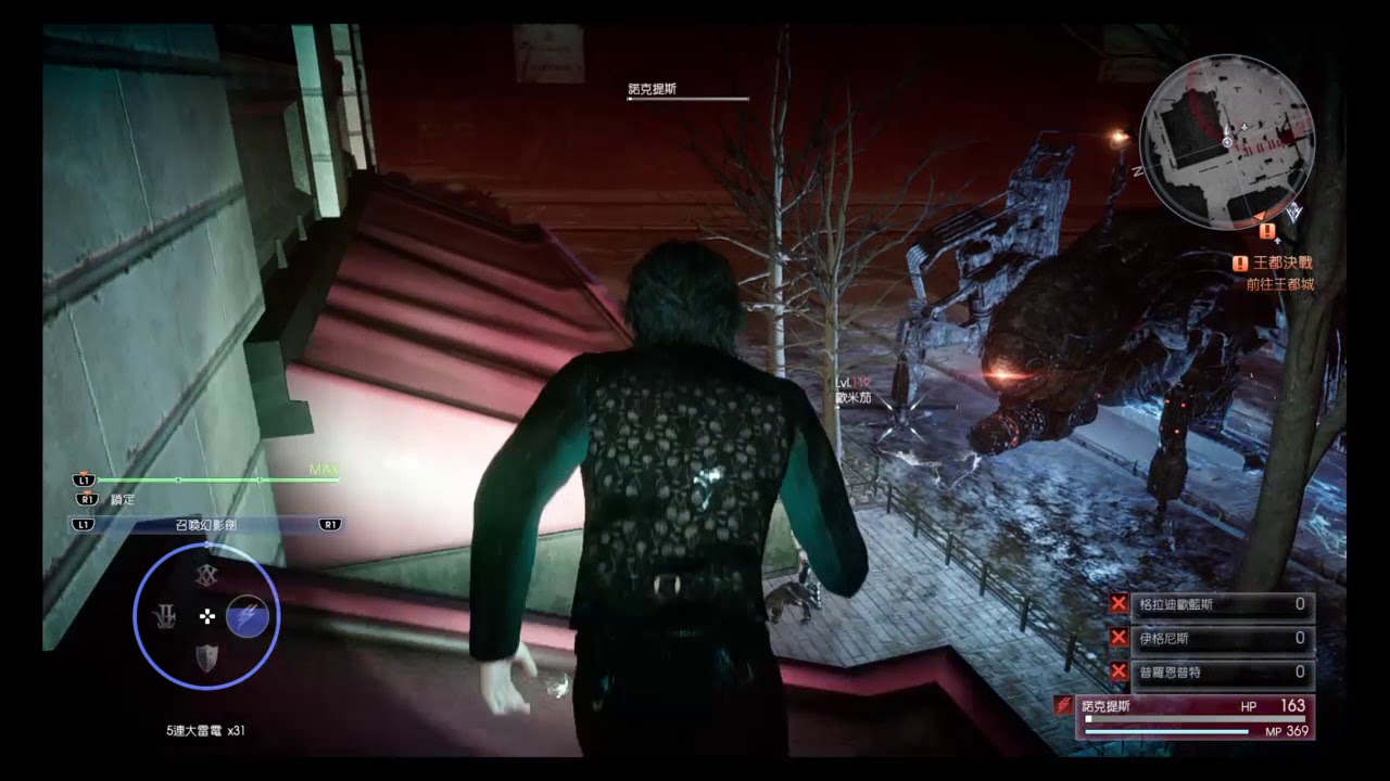 心得 Ffxv 14章皇家包追加內容 Omega戰心得 各種雷 Ff 最終幻想系列 太空戰士 哈啦板 巴哈姆特