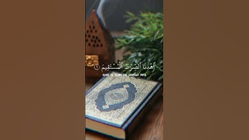 تلاوة هدوء وراحه  🎧 😌 #قرآن كريم #سورة الفاتحة القارئ الشيخ ناصر القطامي