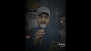 الحر صمطنه يهل الله مو متنا يسلام 