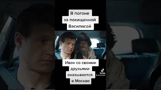 Последний Богатырь