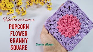 Granny Square: How to crochet a popcorn flower granny square 😍 beginners friendly/ Substitutes