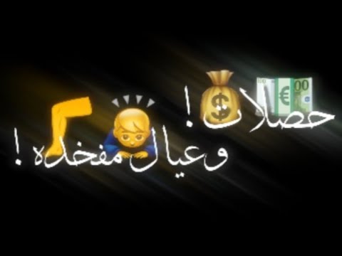 حالات واتس مودي امين حصالات وعيال مفخده حرب طروادة مهرجانات 2021