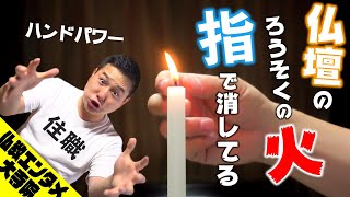 タバコにマッチで火を付ける時のかっこいい付け方 消し方を解説 Supari スパリ
