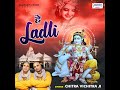 Hai Ladli Mp3 Song