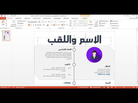 فيديو: صوفيا إرنست - السيرة الذاتية والحياة الشخصية