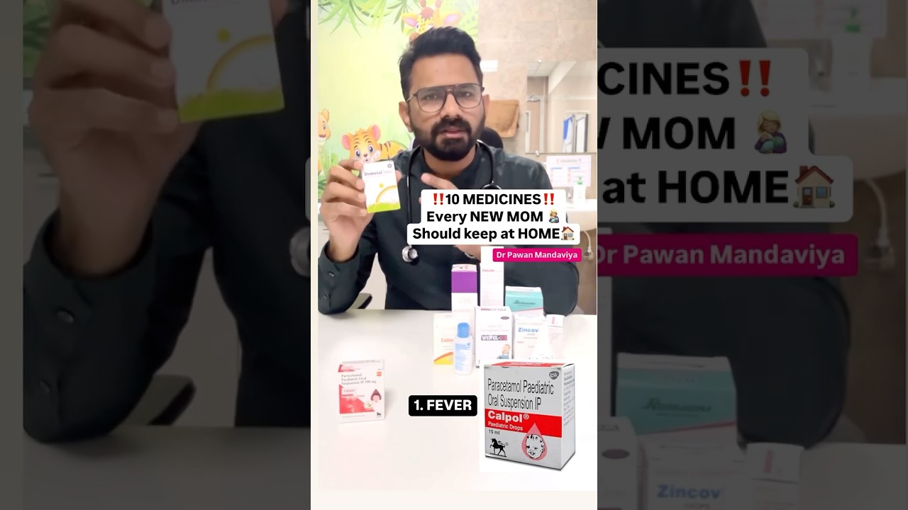 10 Newborn Medicines Every New Mom should have. #newbornbaby #newborncare #shorts Dr Pawan mandaviya