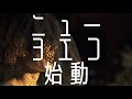 新アルバム「ニューヨエコ」発売決定! ティザー動画