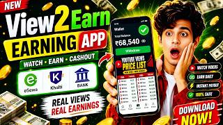 How To View2Earn App Use | View2Earn App Download ⬇️ | Earning App In Nepal 💸🤑 screenshot 5