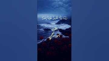 سورة البقرة#احاديث #الرقية_الشرعية #السنة_النبوية #قرآن #اكسبلور
