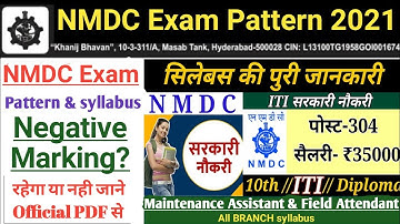 NMDC syllabus 2021|| NMDC maintenance assistant syllabus 2021|| nmdc syllabus for field attendant