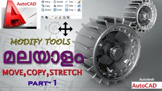 Modify tools in auto cad Malayalam