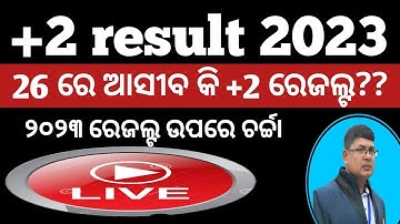 +2 result 2023 chse odisha ll  +2 result 2023 date odisha ll +2 result date chse odisha updates