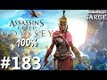Zagrajmy w Assassin's Creed Odyssey PL (100%) odc. 183 - Dziedzictwo poetki