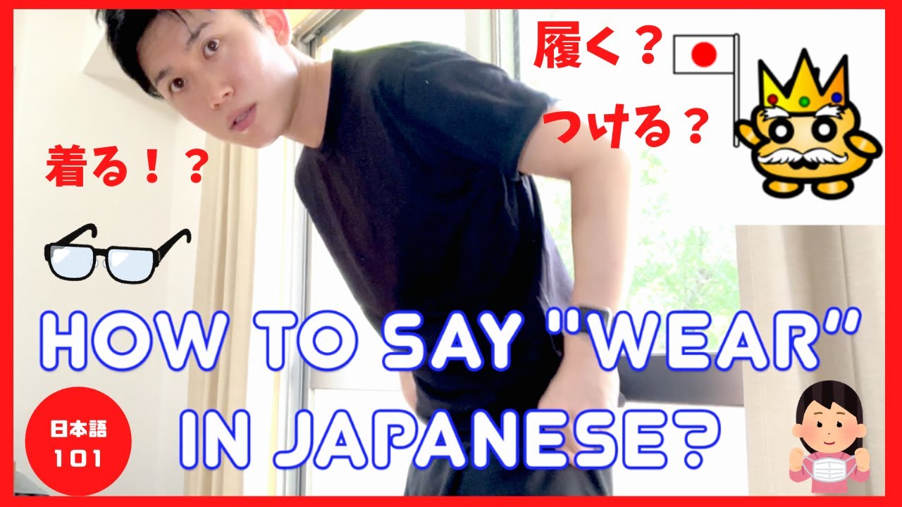 How to say