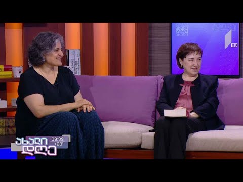 #ახალიდღე „საინტერესო ადამიანები“ წიგნად