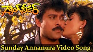 Gang Leader Movie Sunday Annanura Video Song Chiranjeevi, Vijayashanti