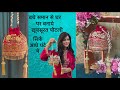 How to make potli bag youtubetutorial learning potlibags kanchangupta fashiondesigner tutorial