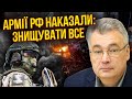 🚀ВІД ЦИХ УДАРІВ НЕ СХОВАТИСЯ! РФ запустила нову тактику. Німці закриють Одесу ППО / СНЄГИРЬОВ