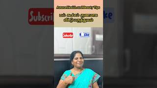 sensitivityontooth பல் கூச்சம் சரியாக?வீட்டு மருத்துவம் shortsfeed homeremedy -230 AHABT