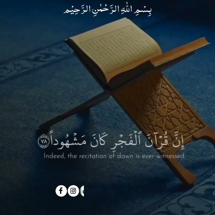 Quran status WhatsApp || Beautiful Voice ❤️