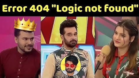 Error 404 "Logic not found"