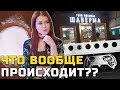 Роботаракан и украденная шаверма