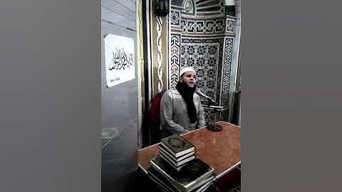 ما تيسر من سورة النجم للشيخ وليد عرفه
