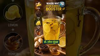 Viagra को Fail करने वाला Juice | Erection Problem in Male | Dr.Umesh Mundada | Ashakiran Clinic