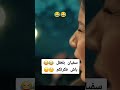 مسلسل اللي فات مات