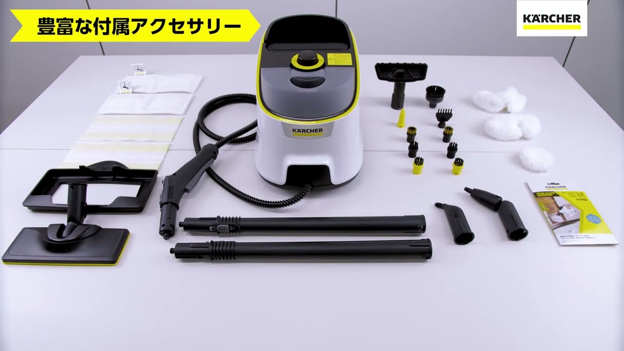ヨドバシ.com - ケルヒャー KARCHER スチームクリーナー SC 4 DELUXE