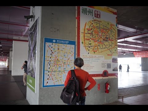 潮州車站街道地圖成潮「洲」 鎮民：打錯地名太扯