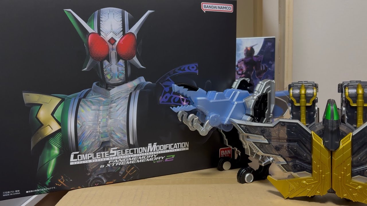 I'm glad that the CSM Fang Memory and Extreme Memory ver.2 have