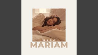 Download Lagu Мало Download Lagu Мало