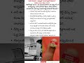 #Shorts #GoRightRoute #techfacts #telugutech #viralshorts #trendingnow #technews