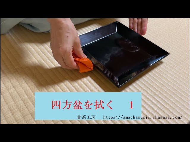 Wiping the tray 1 - YouTube