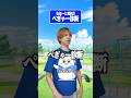 わほーには抵抗するで?ぺぎゃー🐧🌀 #shorts #りょまさんちーむ #セイキン #診断 #tiktok