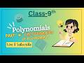 Class 9 Maths NCERT | Chap: Polynomials | Part-4: Factorization of Polynomials |    #easyexplanation