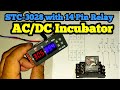 AC/DC INCUBATOR || STC-3028, W1209 with 14 Pin Relay Connection|| SG Rangpur