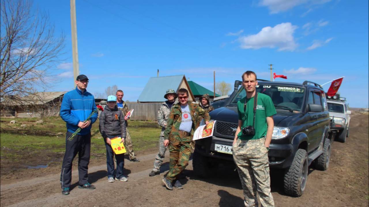 Клуб "УАЗ Патриот"Новосибирск "Дорогами войны" 9.05.2016 - YouTube