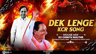 Download Lagu DEK LENGE KCR SUPER HIT SONG HOUSE MIX BY DJ CHINTU MBNR MP3