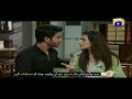 Watch Dino Ki Dulhaniya Best Scenes 01 | HAR PAL GEO Online In HD