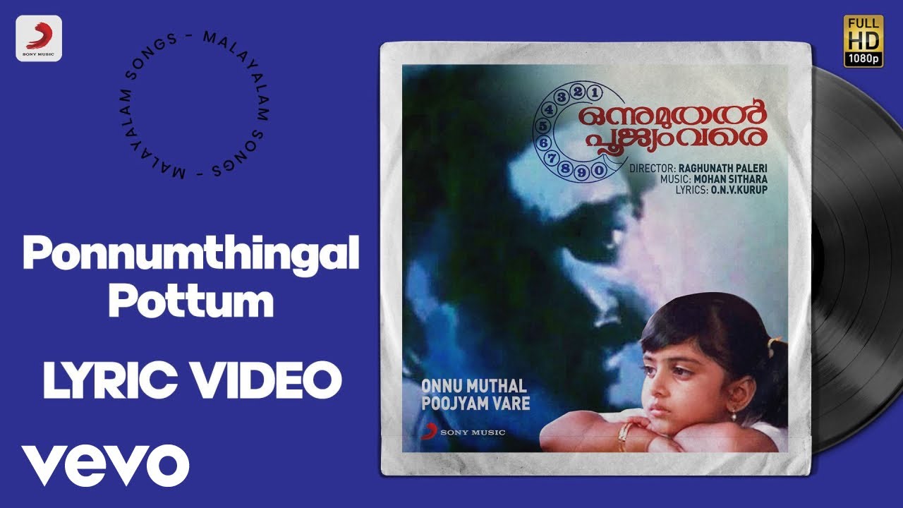 Ponnumthingal Pottum Lyric  Mohan Sithara  Mohanlal Asha Jayaram