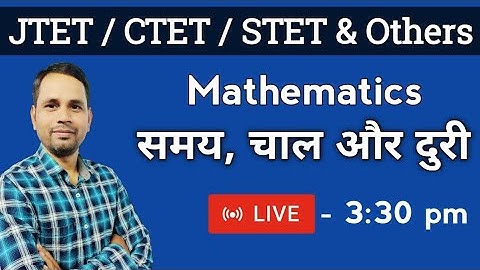JTET | CTET | Time And Speed